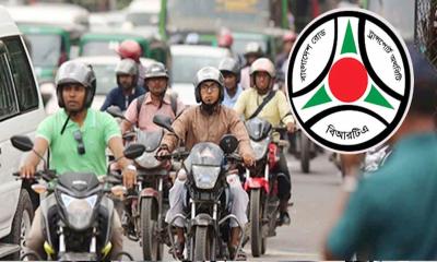 সড়ক পরিবহন খাতে শৃঙ্খলা ও আধুনিকায়নে বিআরটিএ‍‍র অগ্রণী ভূমিকা