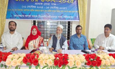 শরীয়তপুরে জনতা ব্যাংক আয়োজিত তারুণ্যের উৎসব অনুষ্ঠিত