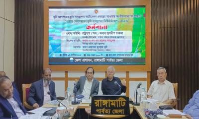 পার্বত্য চট্টগ্রামে ভূমি জরিপ করা জরুরি