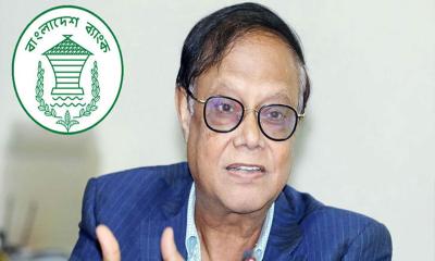 ব্যাংক লোকসানে থাকলে বোনাস পাবে না কর্মকর্তারা