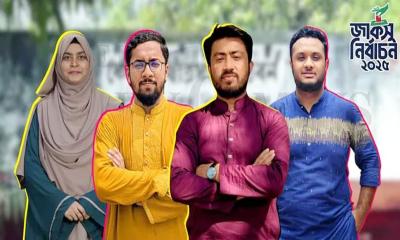 ভিপিতে জিতু, জিএসে মাজহারুল