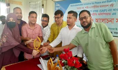 ঈশ্বরগঞ্জে শান্তি ও সম্প্রীতি অলিম্পিয়াডে শিক্ষার্থীদের অংশগ্রহণ