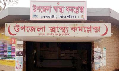 এক জন চিকিৎসক দিয়ে চলছে দেবহাটা উপজেলা স্বাস্থ্য কমপ্লেক্সে