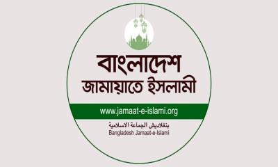 জাগপা সভাপতির ওপর হামলায় জামায়াতের নিন্দা