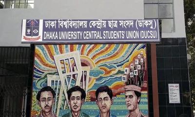 আজ থেকে শুরু হচ্ছে প্রচার প্রচারণা