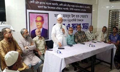 ফেনীতে সাংবাদিক মাহবুব উল হকের মৃত্যুবার্ষিকীতে স্মরণ সভা