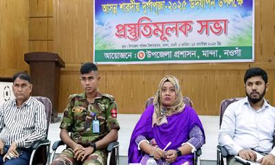 শারদীয় দুর্গাপূজা উপলক্ষ্যে মান্দায় প্রস্তুতিমূলক সভা অনুষ্ঠিত
