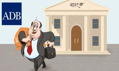 এশিয়ার শীর্ষে ঋণখেলাপিতে বাংলাদেশ: উদ্বেগে অর্থনীতিবিদরা