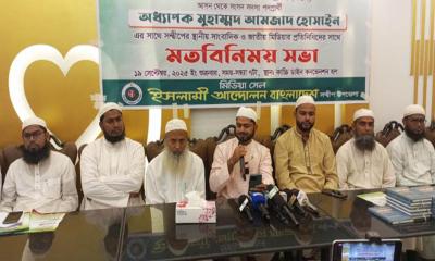 সন্দ্বীপে ইসলামী আন্দোলনের প্রার্থীর সঙ্গে সাংবাদিকদের মতবিনিময়