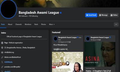 নিষিদ্ধ আ.লীগের ফেসবুক চলছে ভারত থেকে