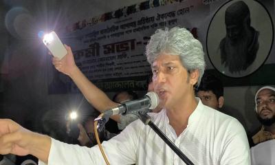 বাঞ্ছারামপুরে গণসংহতি আন্দোলনের কর্মী সমাবেশ