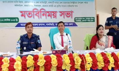 বাঘাইছড়িতে জেলা প্রশাসকের মতবিনিময় সভা