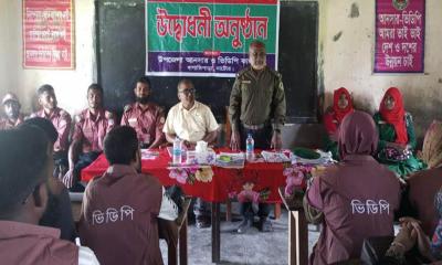 বাগাতিপাড়ায় ১০ দিনব্যাপি টিডিপির মৌলিক প্রশিক্ষণের উদ্বোধন