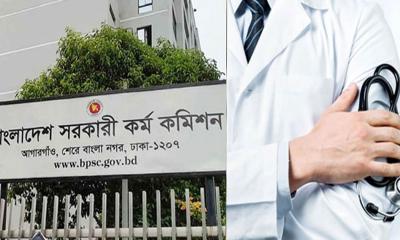 ৪৮তম বিসিএসের চূড়ান্ত ফল, নিয়োগ পাচ্ছেন ৩ হাজার ১২০ চিকিৎসক