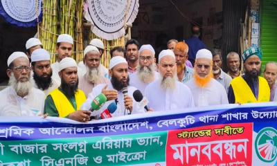 বেলকুচিতে বাস-সিএনজি-অটোরিকশা ও ভ্যান স্ট্যান্ড নির্মাণের দাবিতে মানববন্ধন