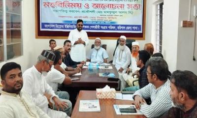 ‘সম্মেলনে কঠোর কর্মসূচি ঘোষণা করবে ডিপ্লোমা ইঞ্জিনিয়ারিং সংগ্রাম পরিষদ’