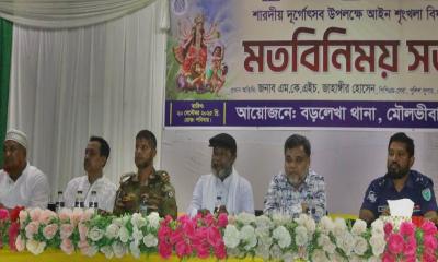 বড়লেখায় শারদীয় দূর্গোৎসব উপলক্ষে আইনশৃঙ্খলা বিষয়ক সভা