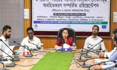 চরফ্যাশনে সরকারি সেবাসমূহ নিয়ে ওরিয়েন্টেশন সভা