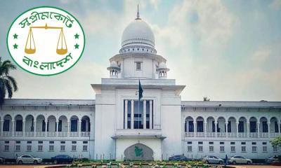 রাষ্ট্রপতির আদেশে হাইকোর্টে একসঙ্গে ২৫ বিচারপতি নিয়োগ
