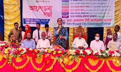 অনাবাসিক বিশ্ববিদ্যালয় হবে ছাফা-মোতালেব কলেজ