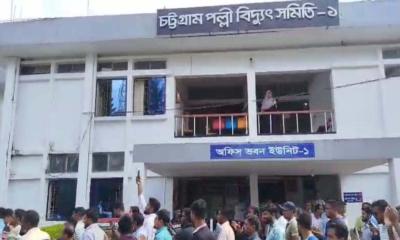 চট্টগ্রামে বিদ্যুৎ বিপর্যয়ের শঙ্কা: রোববার থেকে গণছুটিতে কর্মকর্তারা