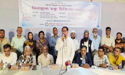 চোখের রোগ প্রতিরোধে সচেতনতা ও স্বাস্থ্যসম্মত খাদ্যাভ্যাস জরুরি