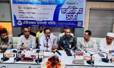 টেরীবাজারকে সুশৃঙ্খল বাণিজ্যকেন্দ্র হিসেবে গড়ে তোলা হবে
