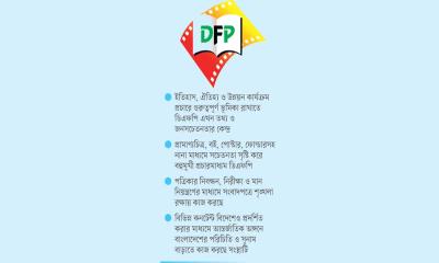 ইতিহাস-ঐতিহ্য, উন্নয়ন ও জনসচেতনতার অগ্রদূত