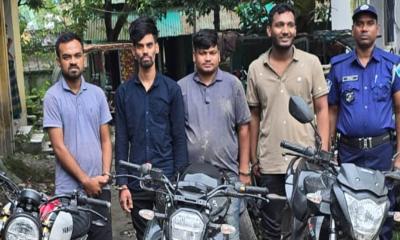 ধামরাইয়ে মোটরসাইকেল চোর চক্রের ৪ সদস্য গ্রেপ্তার