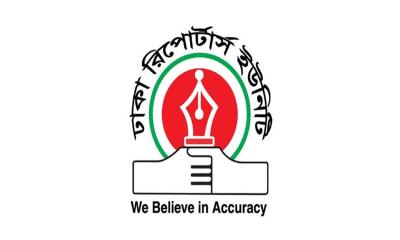 সাংবাদিকদের সাপ্তাহিক ছুটি ২ দিন চায় ডিআরইউ