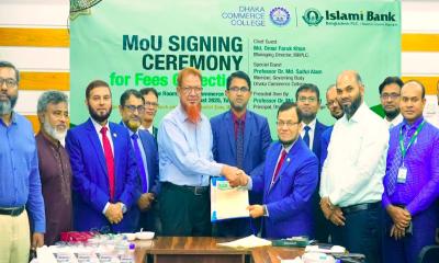 ইসলামী ব্যাংকের সাথে ঢাকা কমার্স কলেজের কর্পোরেট চুক্তি স্বাক্ষর