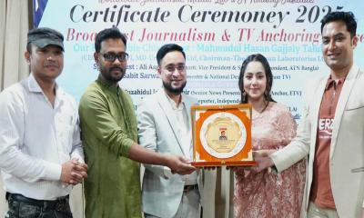 মাস্টার মিডিয়ার আনন্দঘন আয়োজন, ক্রেস্ট ও সম্মাননা অনুষ্ঠান