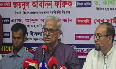 জামায়াতকে অতীতের ইতিহাসের জন্য ক্ষমা চাইতে বললেন ফারুক