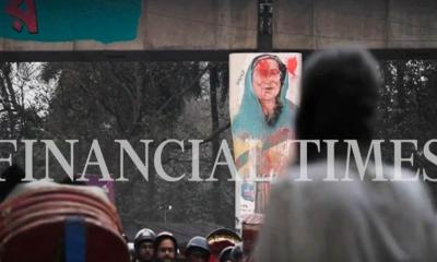 ব্যাংক দখল, হুন্ডি ও দুর্নীতি: শেখ হাসিনার শাসনামলে ২৩৪ বিলিয়ন ডলার পাচার