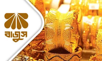 সোনার দাম ইতিহাসের সর্বোচ্চ পর্যায়ে পৌঁছালো