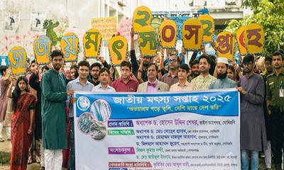 গোবিপ্রবিতে জাতীয় মৎস্য সপ্তাহ উদযাপন