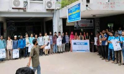 গোবিপ্রবিতে প্রকৌশল অনুষদের শিক্ষার্থীদের ৩ দফা দাবিতে বিক্ষোভ