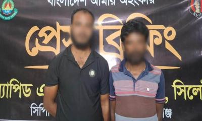 হবিগঞ্জে র‌্যাবের অভিযানে ৫৬ কেজি গাঁজা উদ্ধার, দুই মাদক ব্যবসায়ী আটক