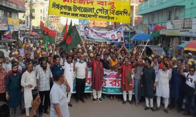 ঈশ্বরগঞ্জে বিএনপির প্রতিষ্ঠাবার্ষিকী বর্ণাঢ্য আয়োজনের মধ্যদিয়ে উদযাপন