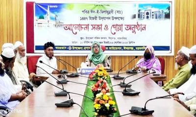ঈশ্বরগঞ্জে ঈদে মিলাদুন্নবী উপলক্ষে আলোচনা সভা ও দোয়া মাহফিল