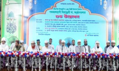 ইসলামিক ফাউন্ডেশনের উদ্যোগে পবিত্র ঈদে মিলাদুন্নবী উদযাপন