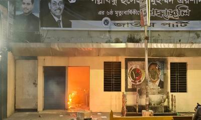 জাতীয় পার্টির কার্যালয়ে হামলা ও ভাঙচুর