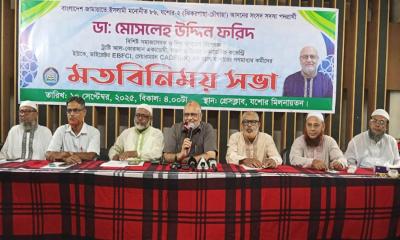 যশোর-২ আসনে জামায়াতের মোসলেহ উদ্দিন ফরিদ প্রার্থী