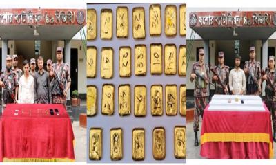 যশোরে ৩৬ পিস স্বর্ণের বারসহ তিনজন গ্রেপ্তার