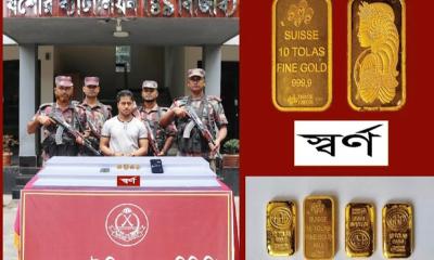 যশোরে ৪টি স্বর্ণের বারসহ যুবক আটক
