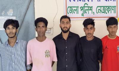 কলমাকান্দায় ভারতে অবৈধ অনুপ্রবেশের চেষ্টা: পাঁচজন আটক