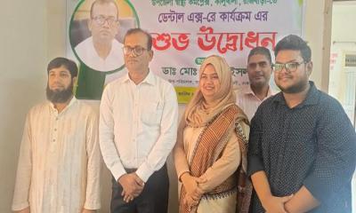 কালুখালী উপজেলা স্বাস্থ্য কমপ্লেক্সে ডেন্টাল এক্স-রে কার্যক্রমের উদ্বোধন