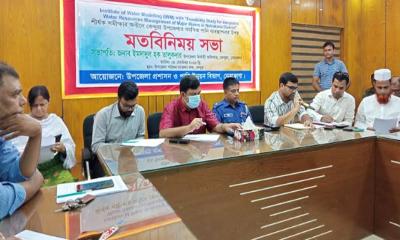কেন্দুয়ায় পানি উন্নয়ন বিভাগের উদ্যোগে মতবিনিময় সভা