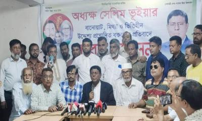 সেলিম ভুঁইয়ার বক্তব্য সত্য নয়, বিভ্রান্তিকর: ব্যারিস্টার মামুন