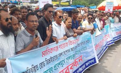 মানিকগঞ্জ বাসস্ট্যান্ডে গোলচত্ত্বর নির্মাণের দাবিতে মানববন্ধন
